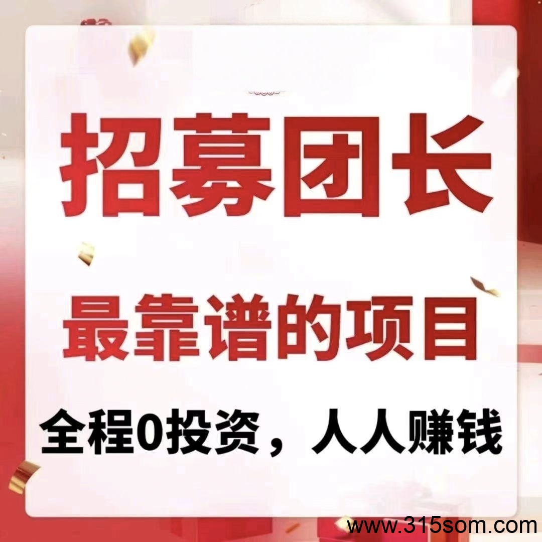 首码看广告短视频日赚50