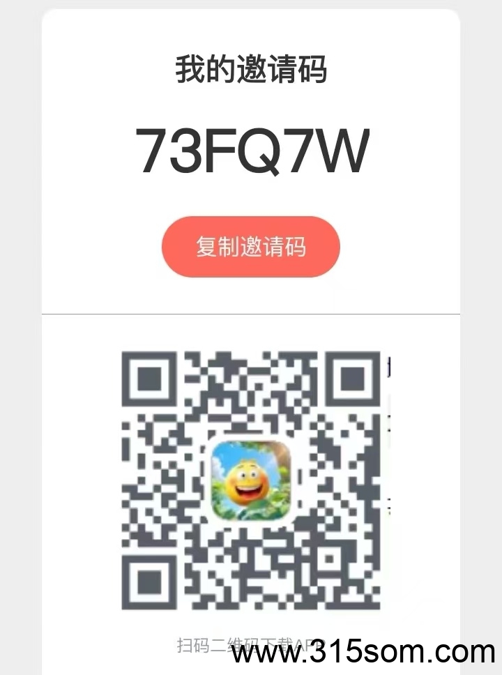 全新广告玩法，开心世界，5月新版，轻轻松松看广告