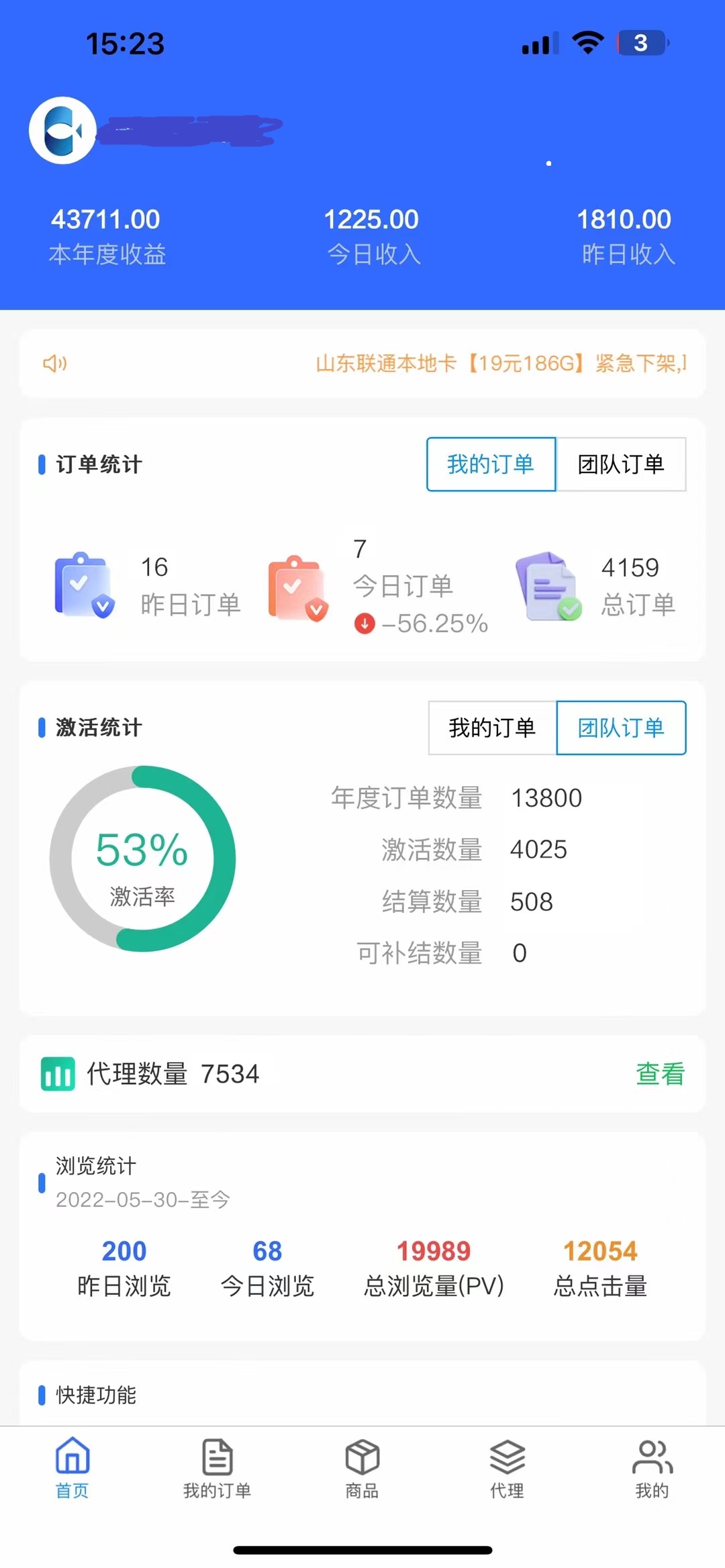 零门槛+高佣+时间自由🔥 日均80-200元/单，月入3000+轻松达标