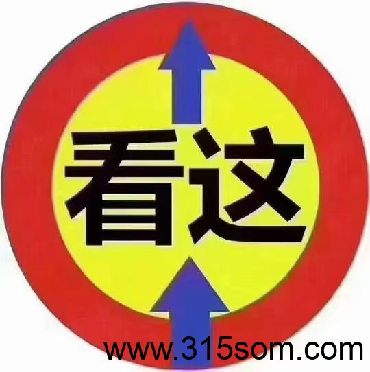 app拉新，短剧，开通Al小店→创业，每日爬楼超级给力收益！