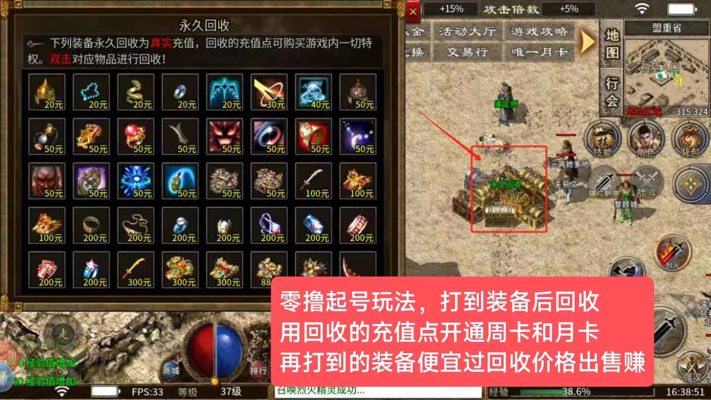 详细阅读:沉默大陆新出首码,金币服,可零撸搬砖,有空闲时挂机就可以 沉默大陆新出首码,金币服,可零撸搬砖,有空闲时挂机就可以