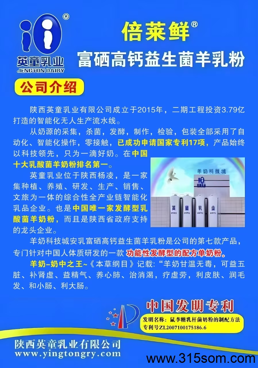 倍莱鲜新零售火热招商中，真做事业的快进