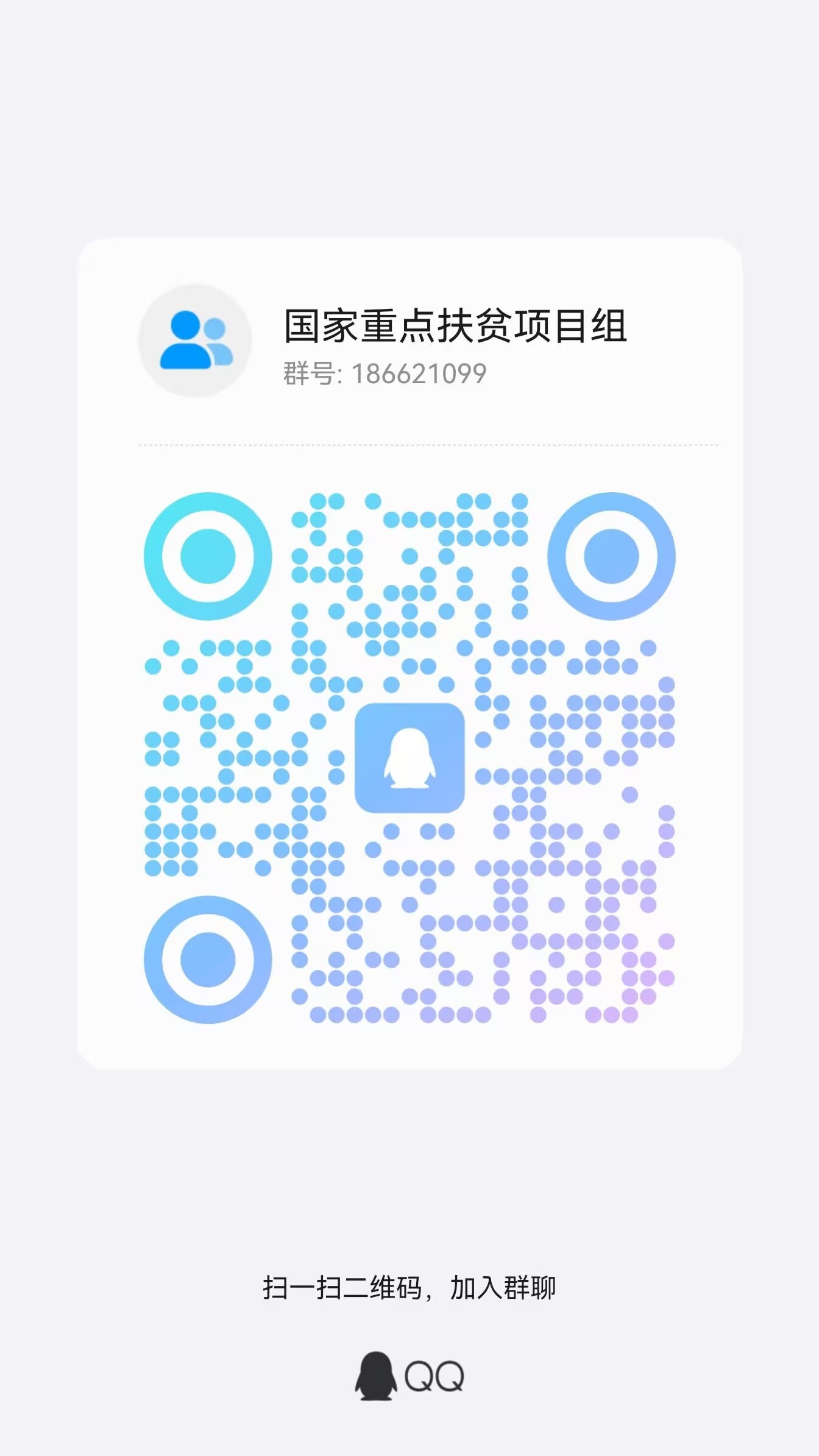 拼好拼，好玩吧二台 零撸项目