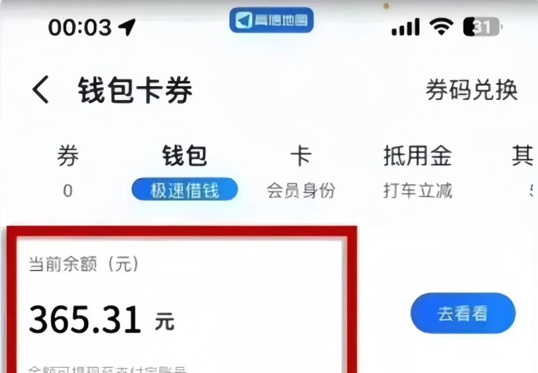 无脑搬运，一条评论8~12米，人人可做（附详细教程）