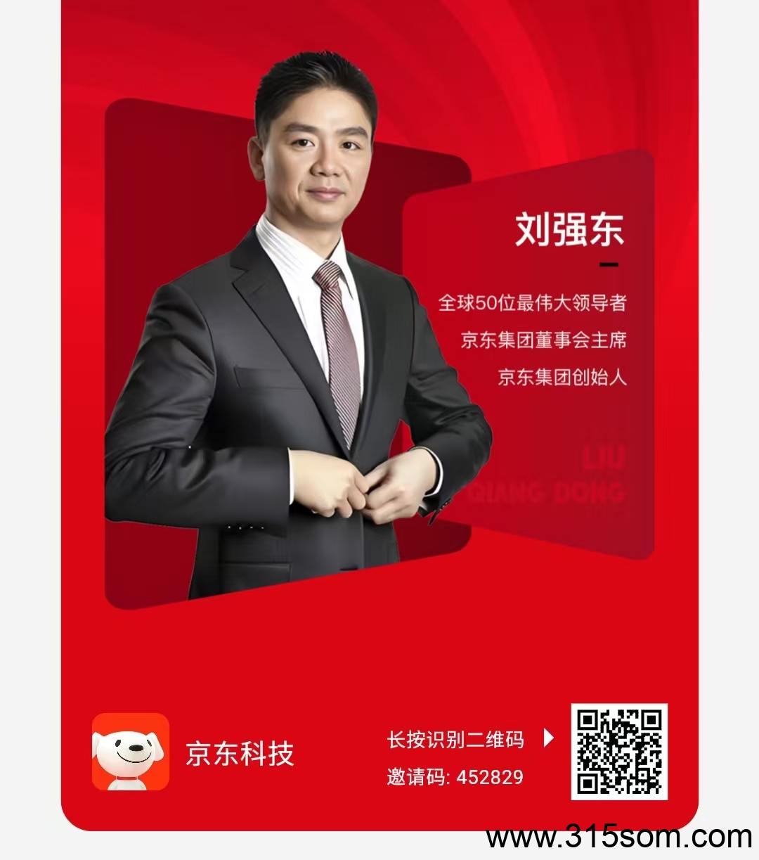 京东外卖,每日零撸，提秒到.简单注册实名，每天点一下就可以赚奖励，0撸天花板.