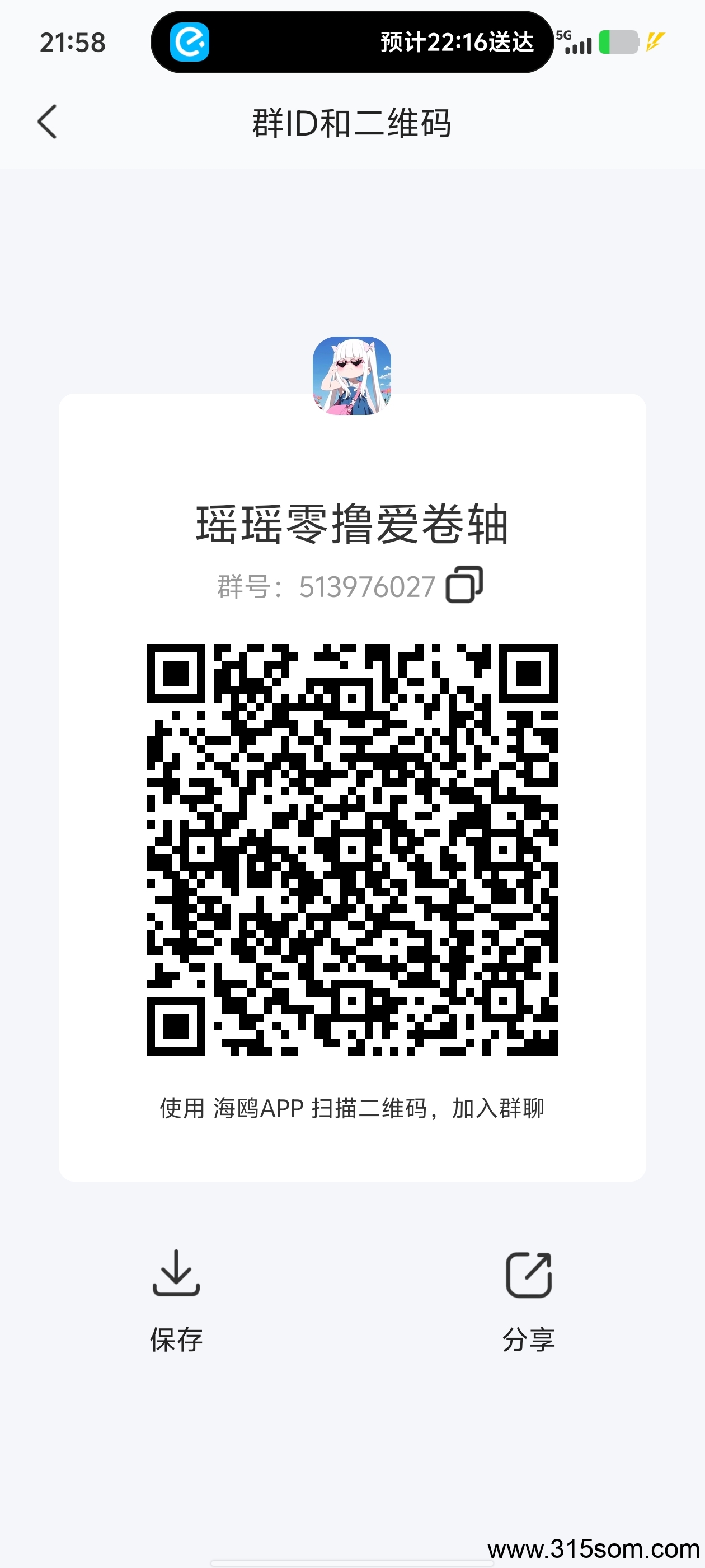 星际战舰4万求购，陨石每天稳定上涨，玩法多种多样，长久稳定项目