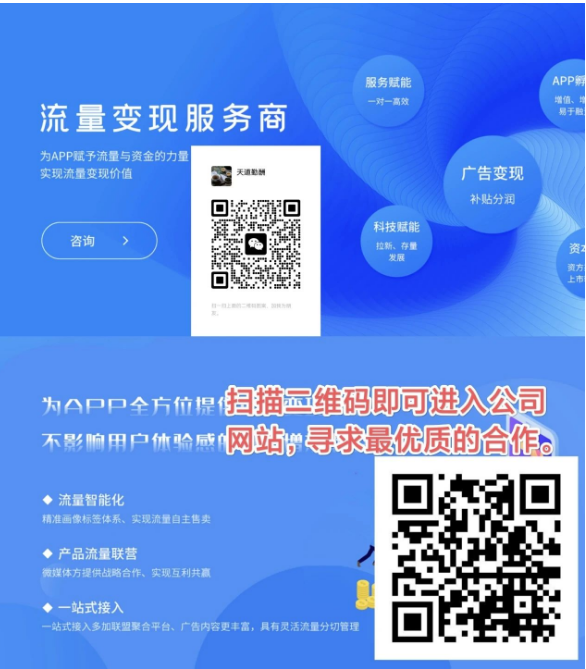 全新广告项目对接全网项目盘