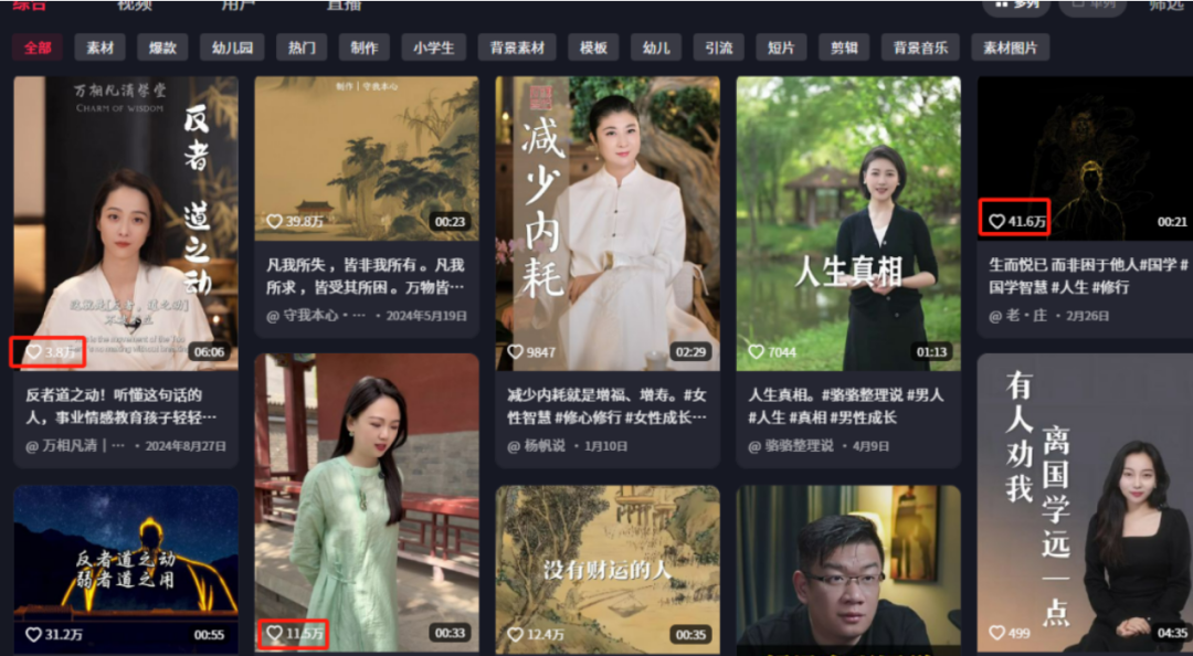 新玩法！我用AI做国学视频涨粉8.2万，当王阳明遇上数字人，轻松条条爆款10万+
