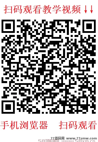 图片[7]-天天发卡：绿色搬砖项目，赚取差价，轻松日撸 1000 +-首码项目网