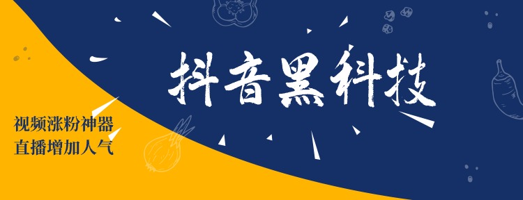 揭秘1598抖音黑科技云端商城，提升认知，普通人靠它买车买房！