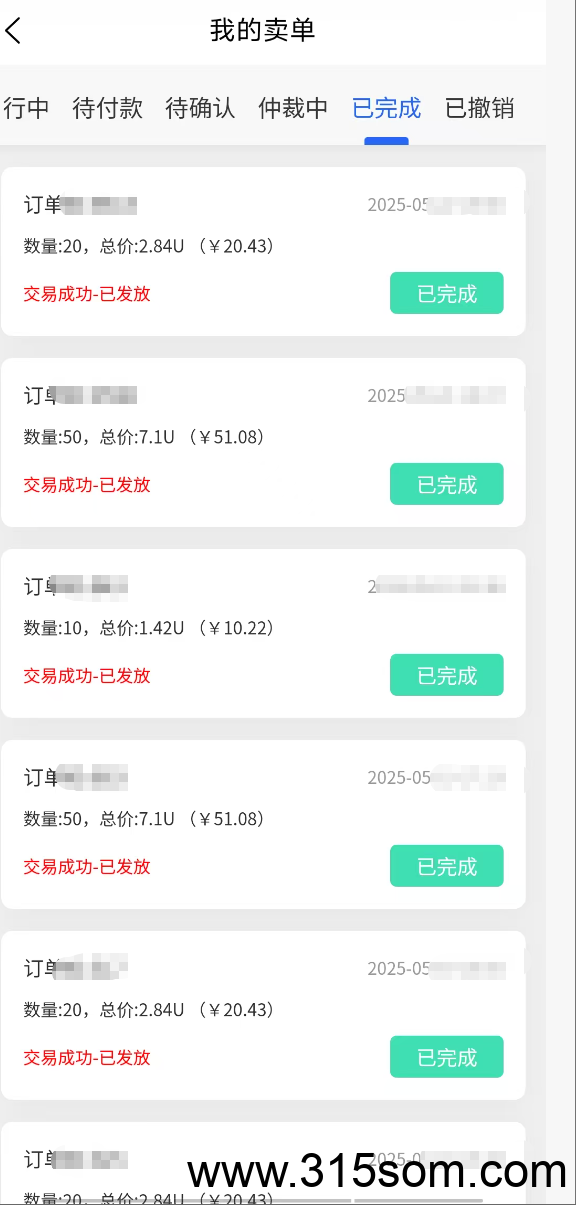 神级东方，爬墙模式，自带交易，变现不少了