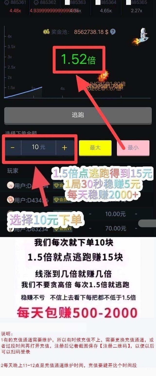 图片[6]-薅羊毛，一次撸50，GAME LOFT智能科技，日赚500+，亲测秒到账!-首码项目网
