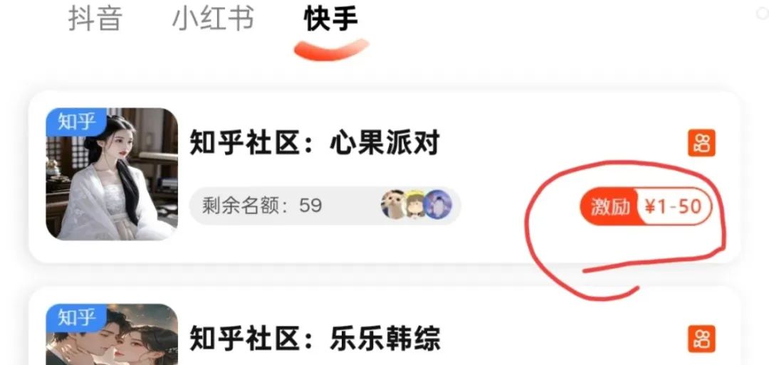 发视频赚收益，一条1-50元，收益保底，操作简单