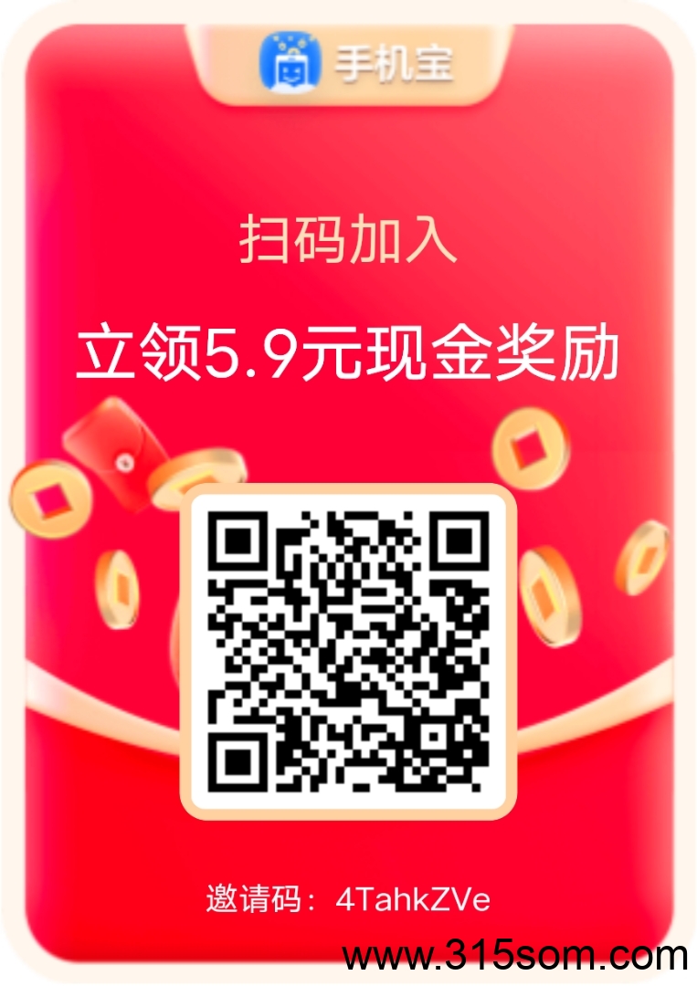 《网心云》是手机就可以操作，在后台全天自动运行