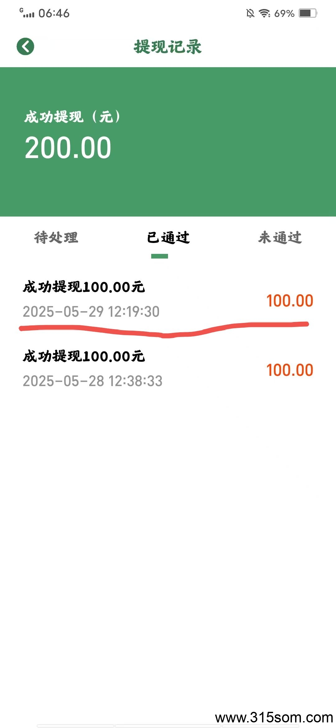福运蛙每天撸/100+，10元起提无限制
