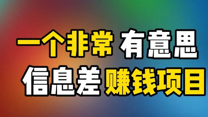揭秘！抖音“黑科技”背后的暴利生意，80%的人正在被割韭菜！