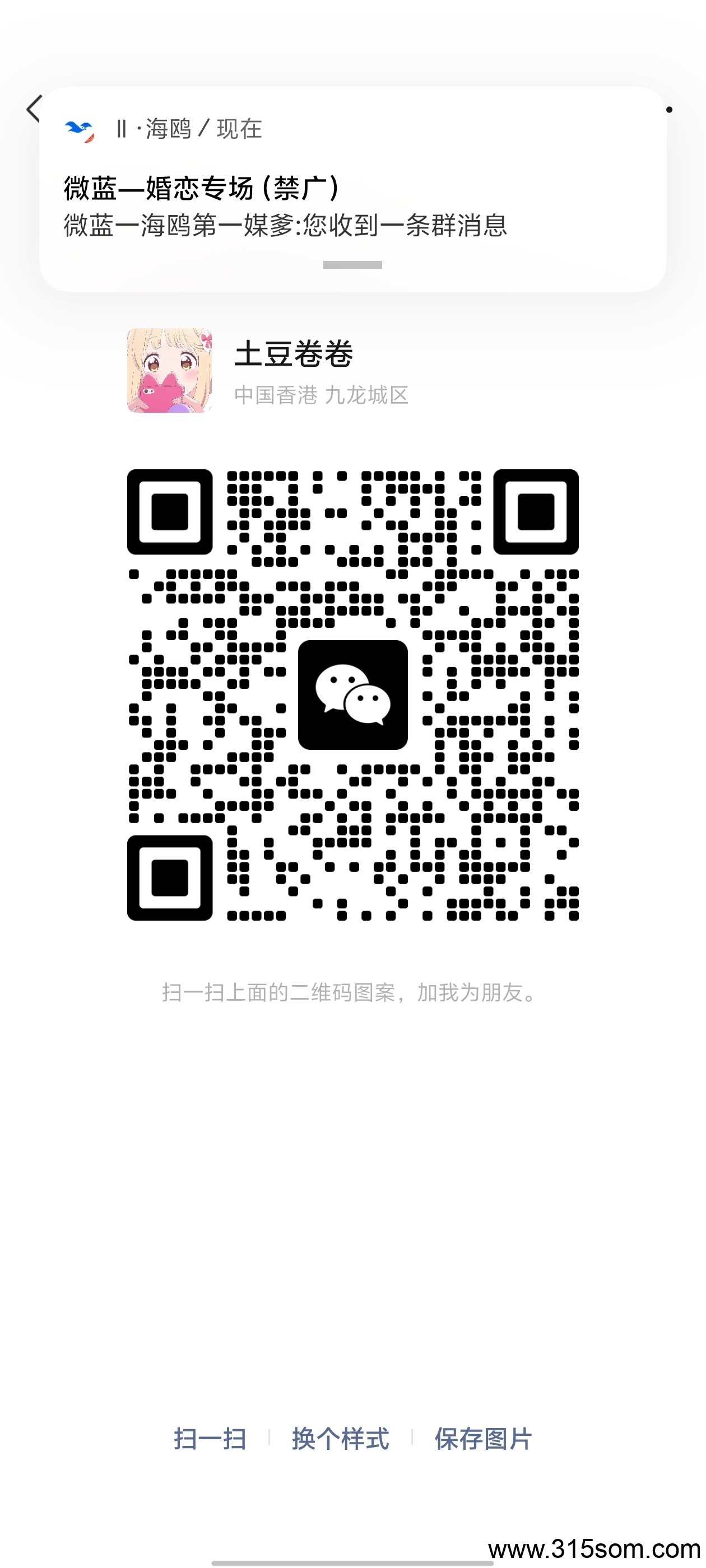 大动作资料已出‼️海王计划：扶持待遇拉满顶级，一手信息！
