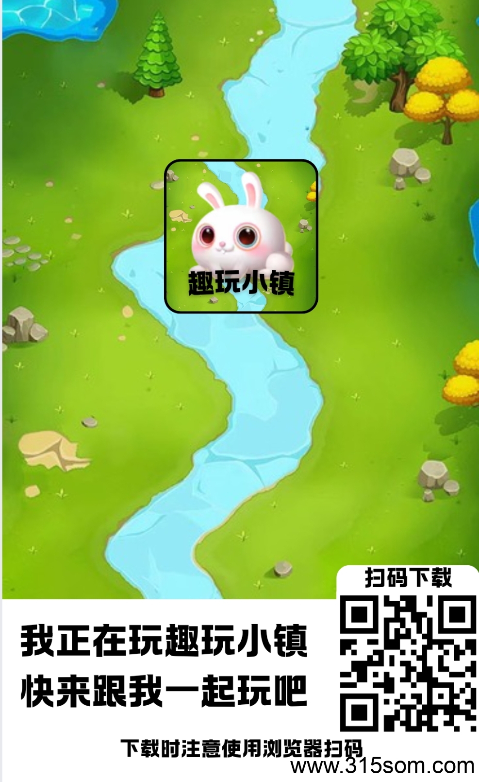 趣玩小镇首码刚出，星途+零撸模式，每日收益4-8！