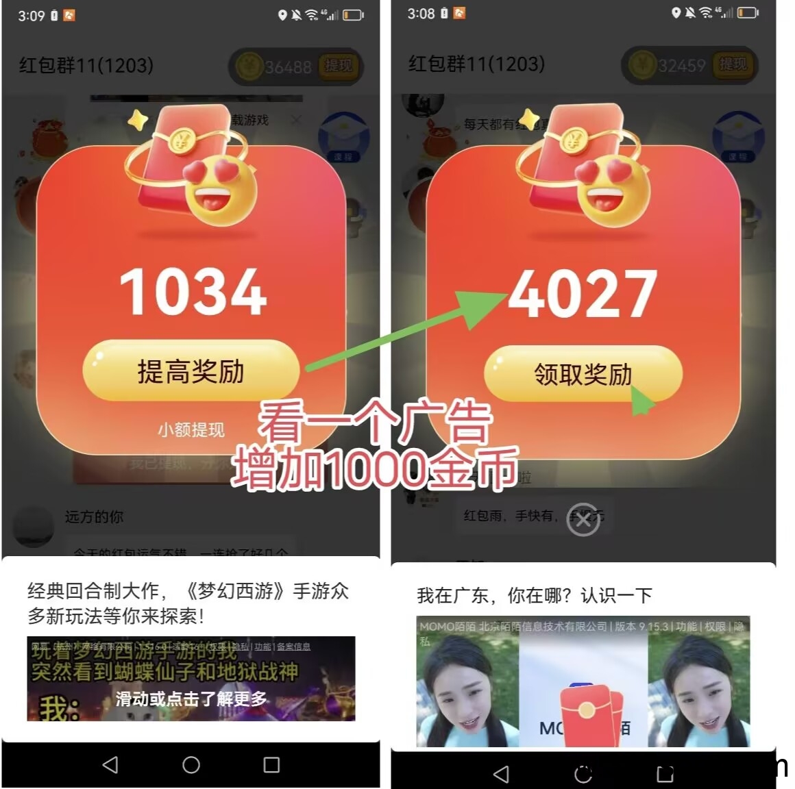 星汇智答，单号每天收益4米，可多号同时看