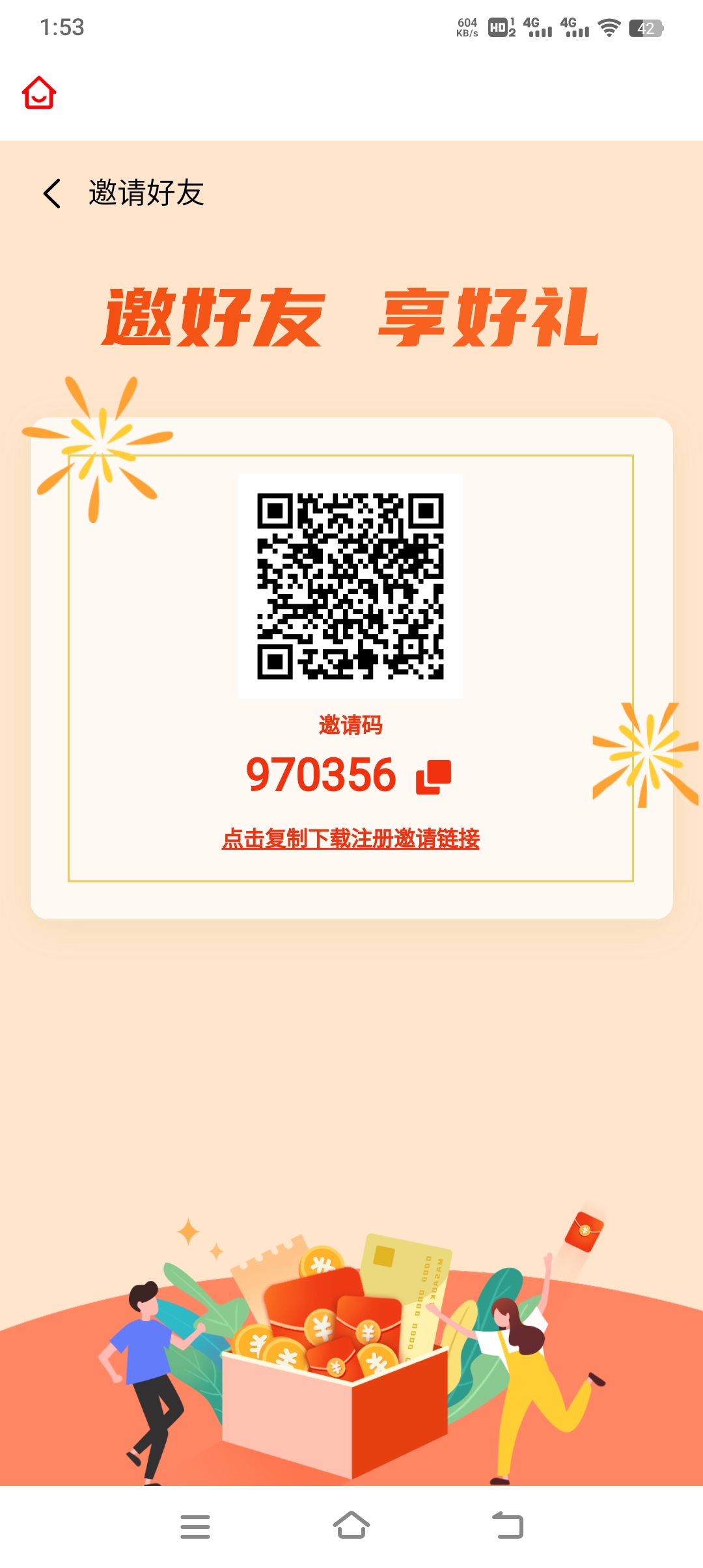 签到打卡软件，100起提