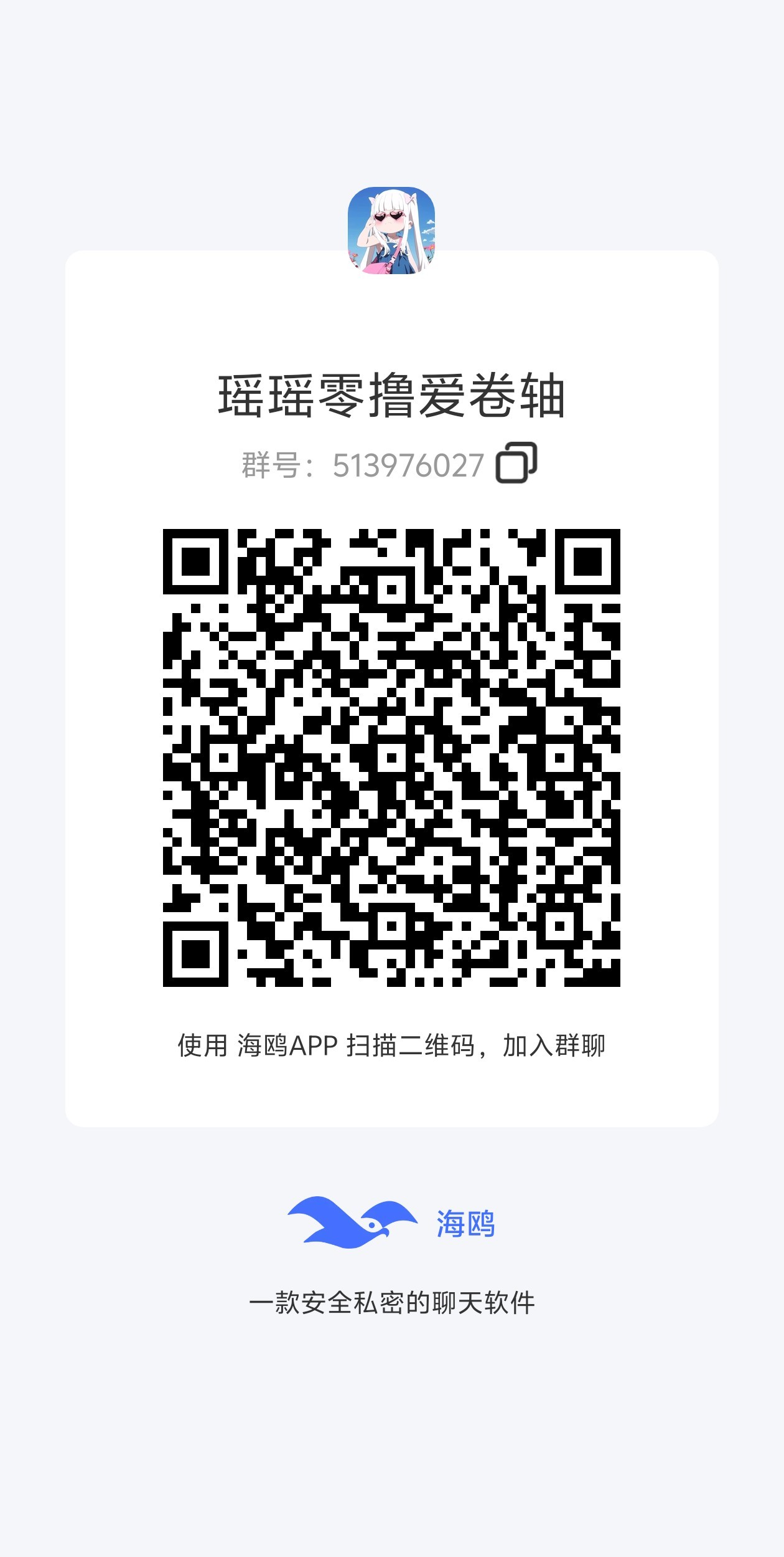 海王计划，还有卡免单38