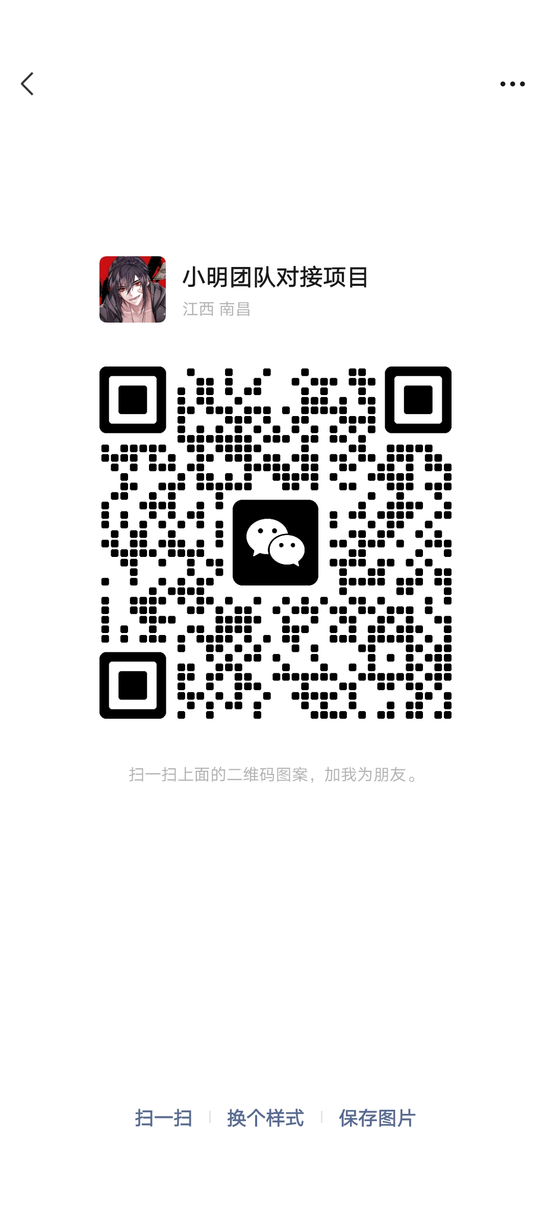 全新的快递回收玩法，安全又靠谱
