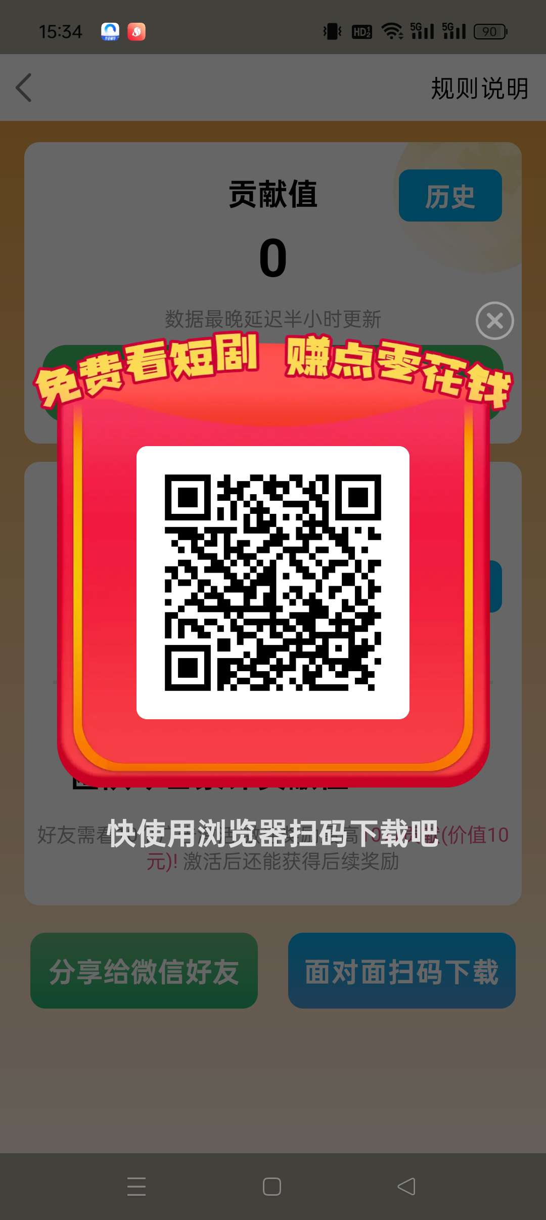 5.31新出【嘻唰宝】开局送奖励，，保底收益高，广告赚，