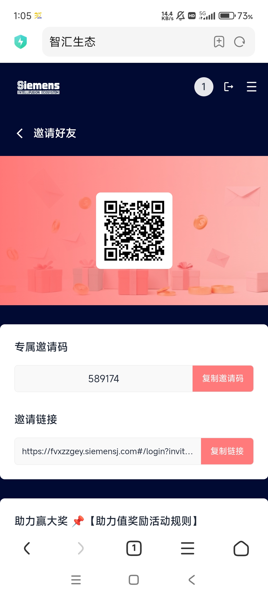 零撸大盘，一个月零撸300+智汇生态，每天零撸就行，动态每天500+