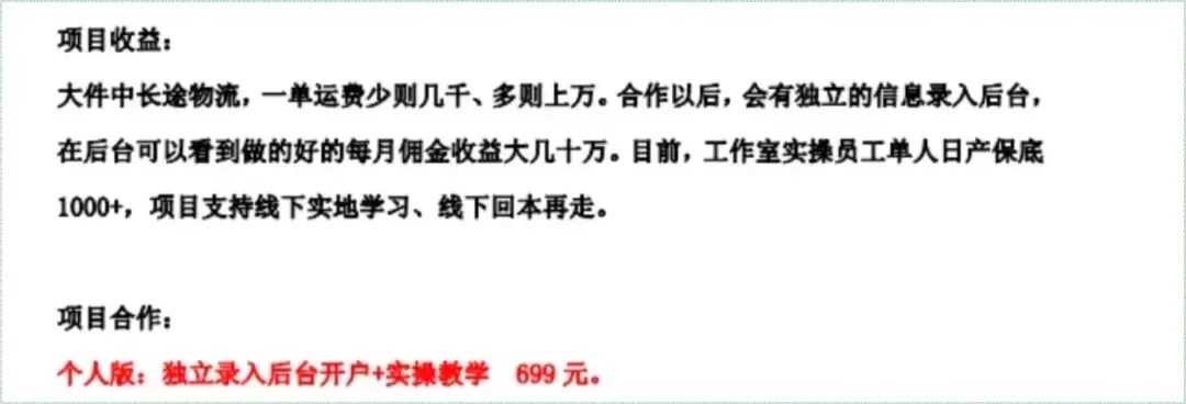 外面收费699的【公司信息录入项目】傻瓜式操作，拒绝被割！！！