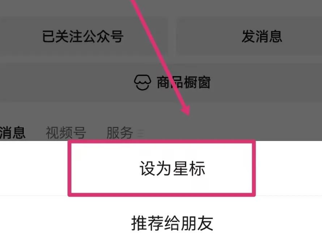 提高公众号文章阅读量，5个新方法！