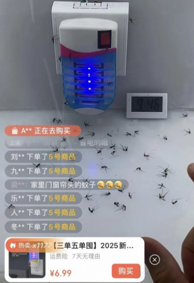 不露脸短视频直播带货1小时变现2000+的暴利项目