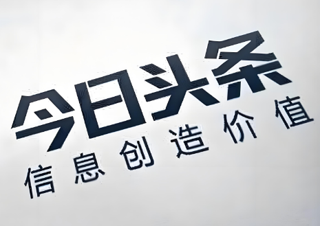 微头条展现量低怎么办？多少算正常？