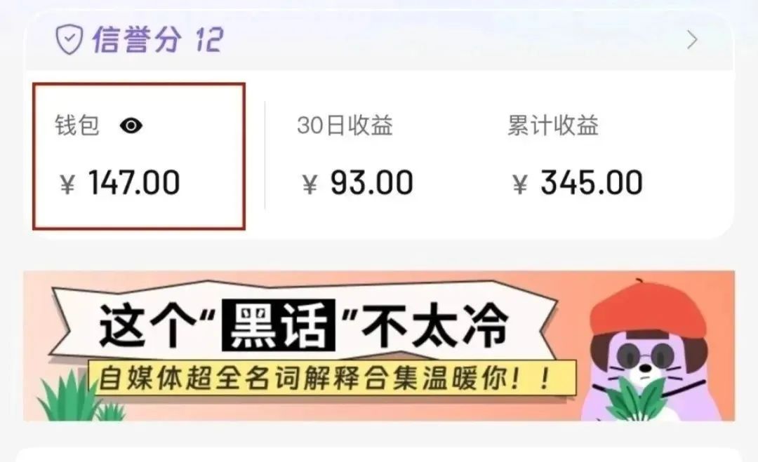 小红书商单新玩法，1个粉丝也能接单