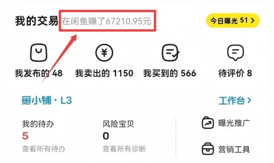 冷门信息差玩法，一步手机搬运即可，两个月卖了6w7