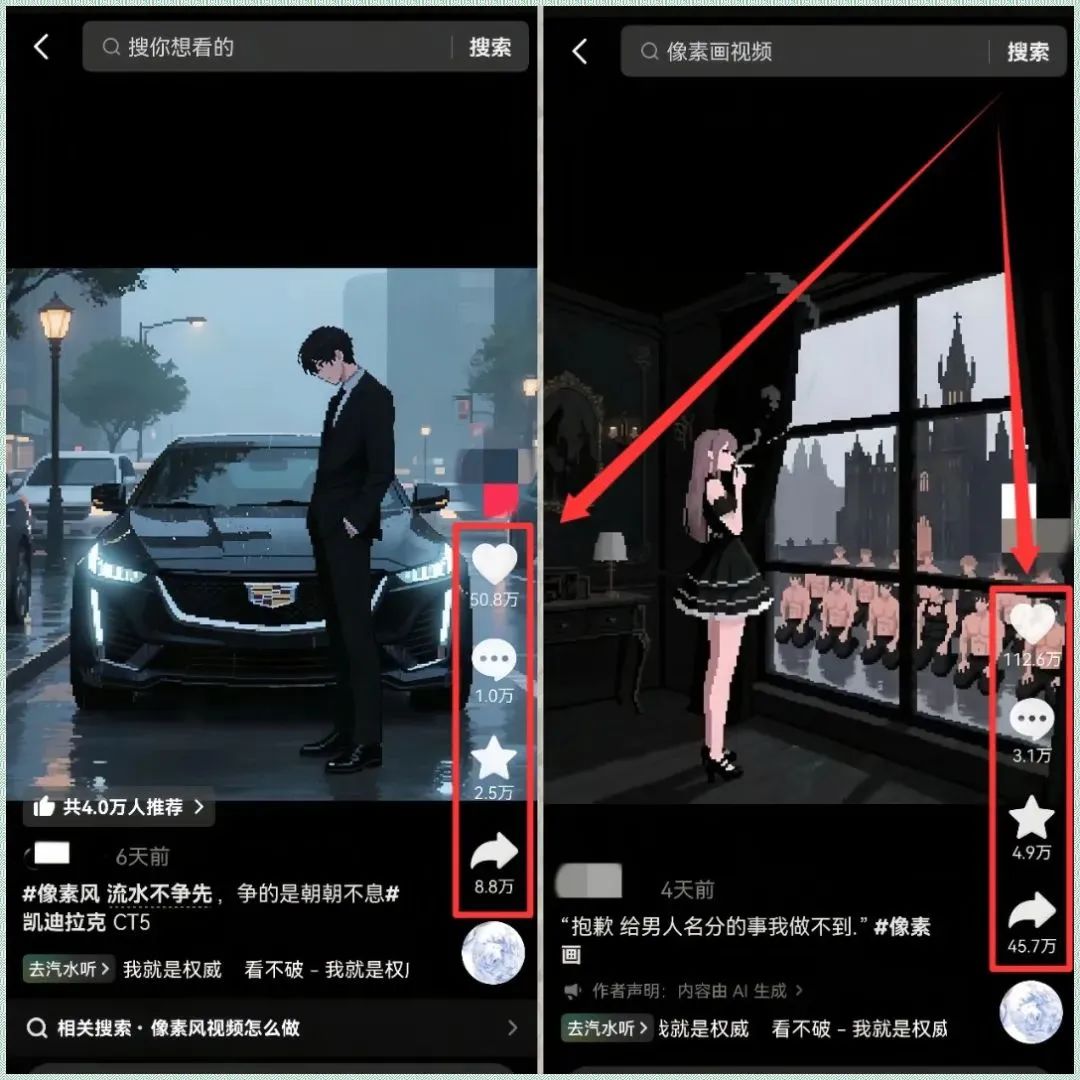 高手都在偷偷玩，抖音新玩法，发图就能变现，一张3-8元