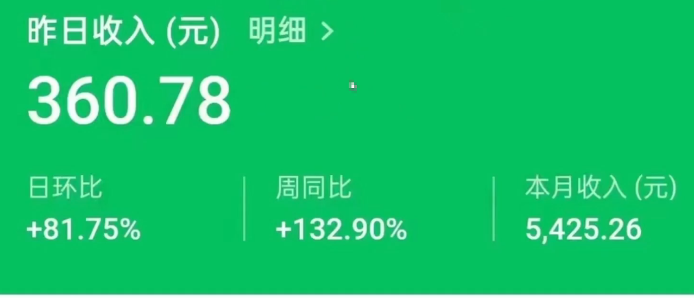 公众号表情包赛道怎么赚钱_微信公众表情包
