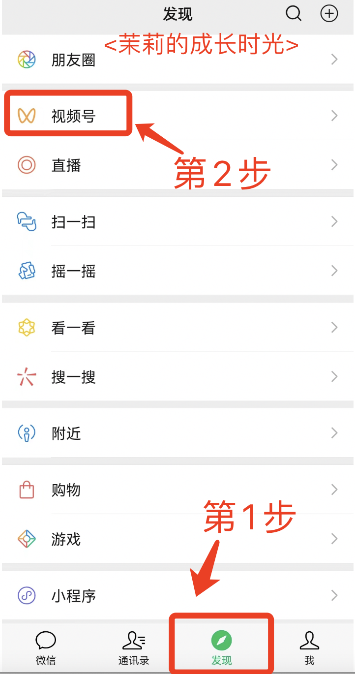 视频号商品橱窗开通流程，最新版！
