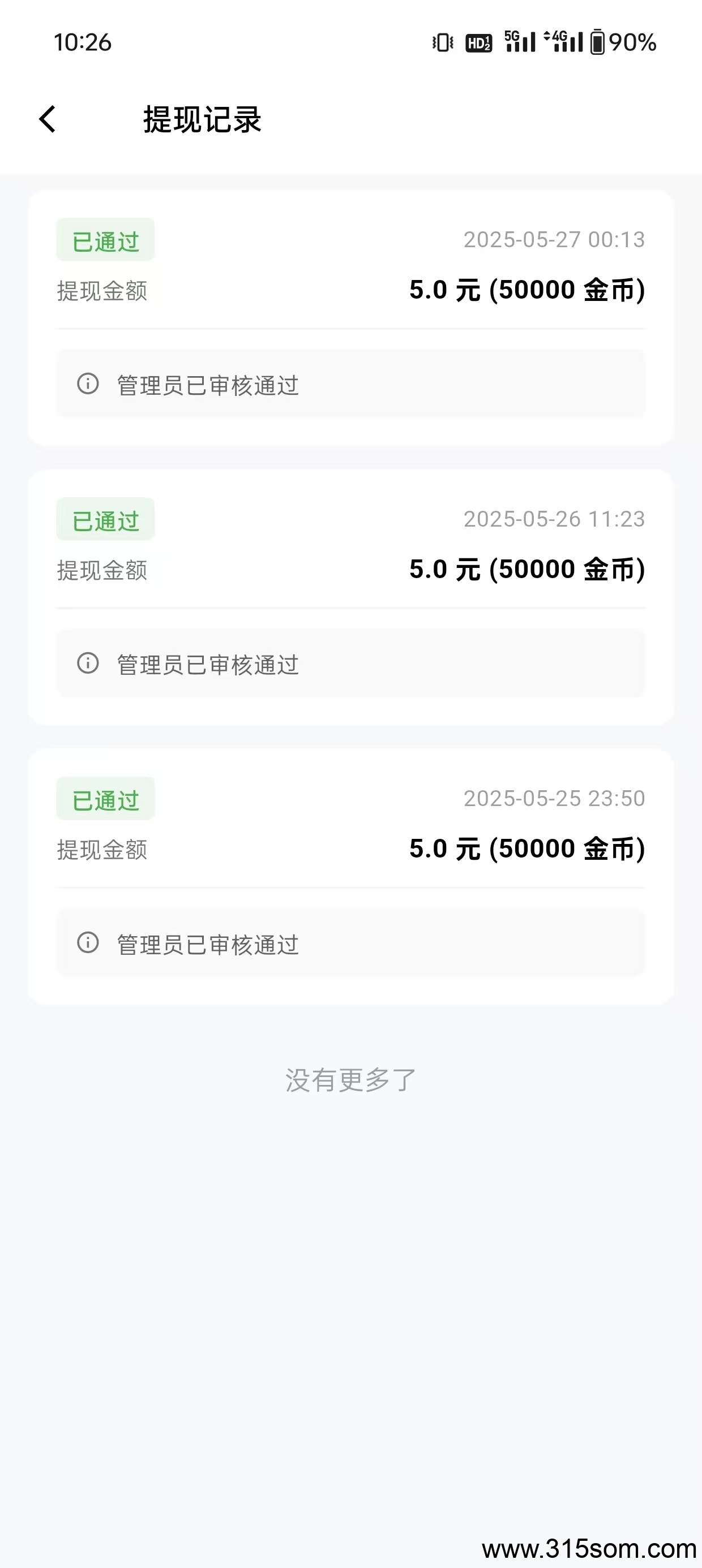 洽谈魔方首码，看文章视频赚金币，金币提现。一天随便赚个十几块，亲测已到账！每天可免费发布项目
