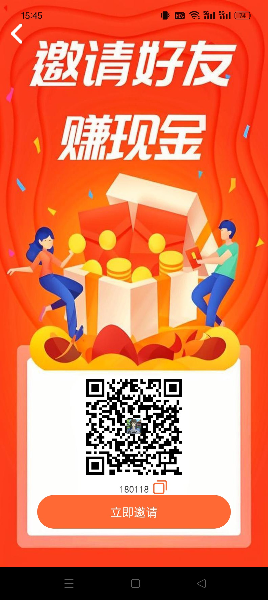 〖快抖磨方〗 零撸广告赚，保底收益高，最新模式，