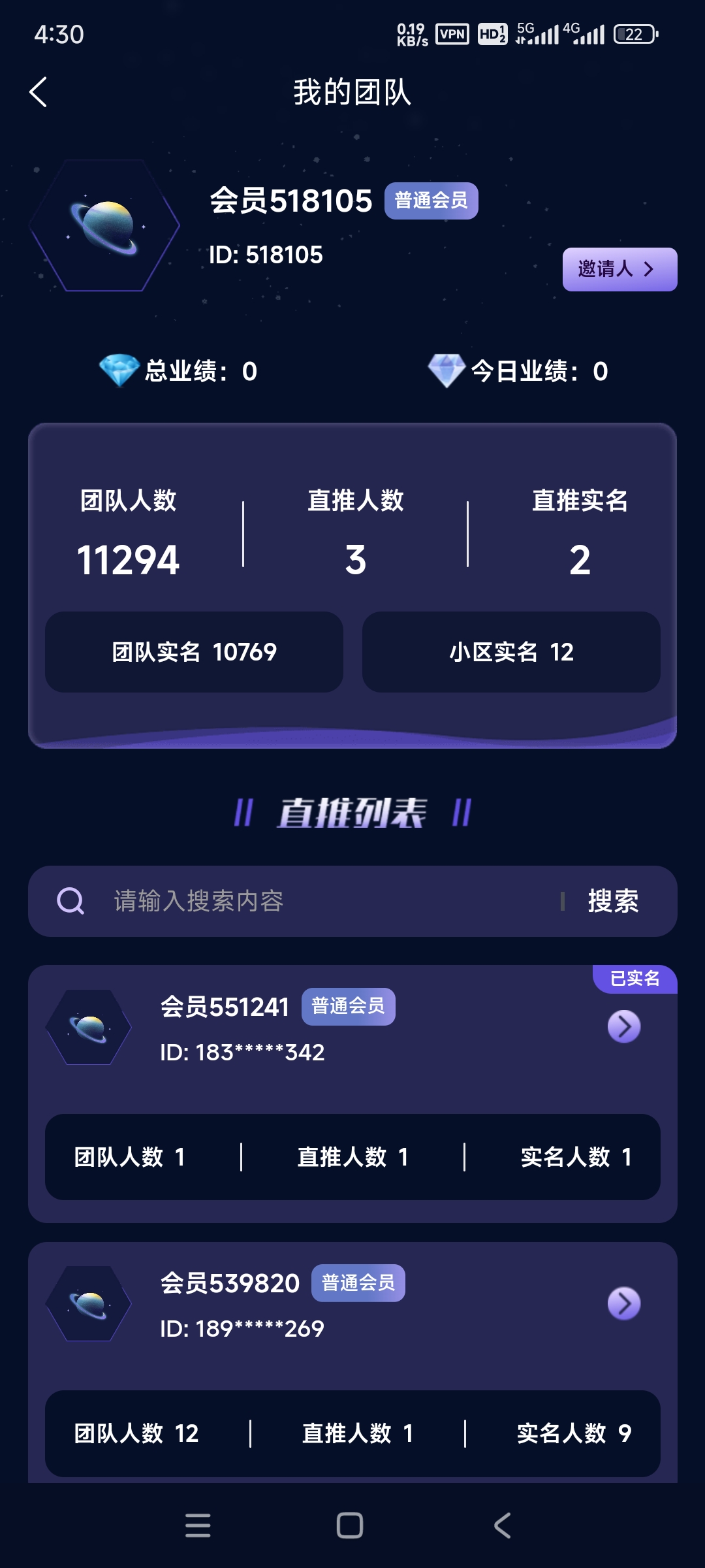 一个星⭐特别好的项目，每天签到就好，目前一个币2.2元币价每天上涨中，可零撸，可搬砖