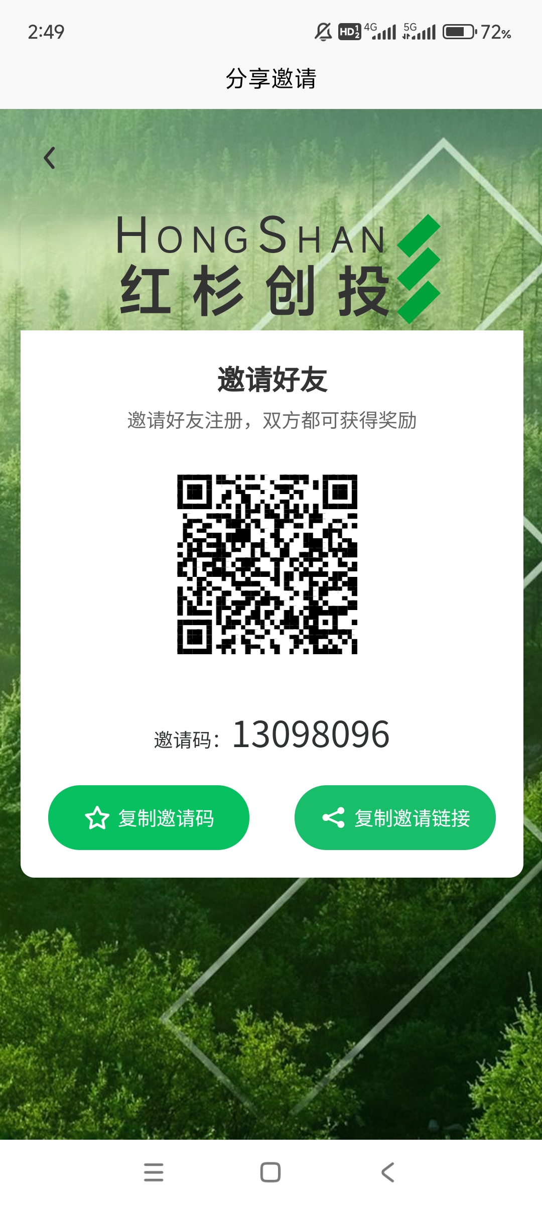 首码，注册就送18！每天签到一块多