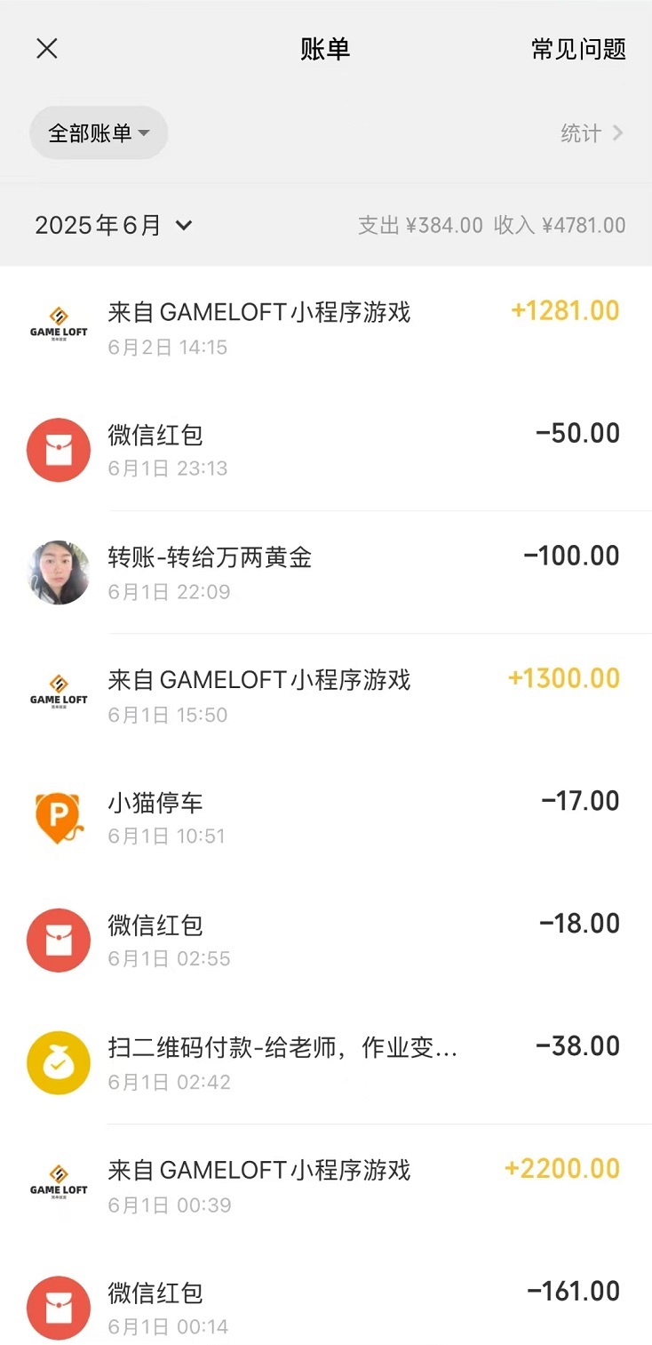 图片[4]-首码，智能科技《飞赚 GAMELOFT》，日赚千元！提现秒到！-首码项目网
