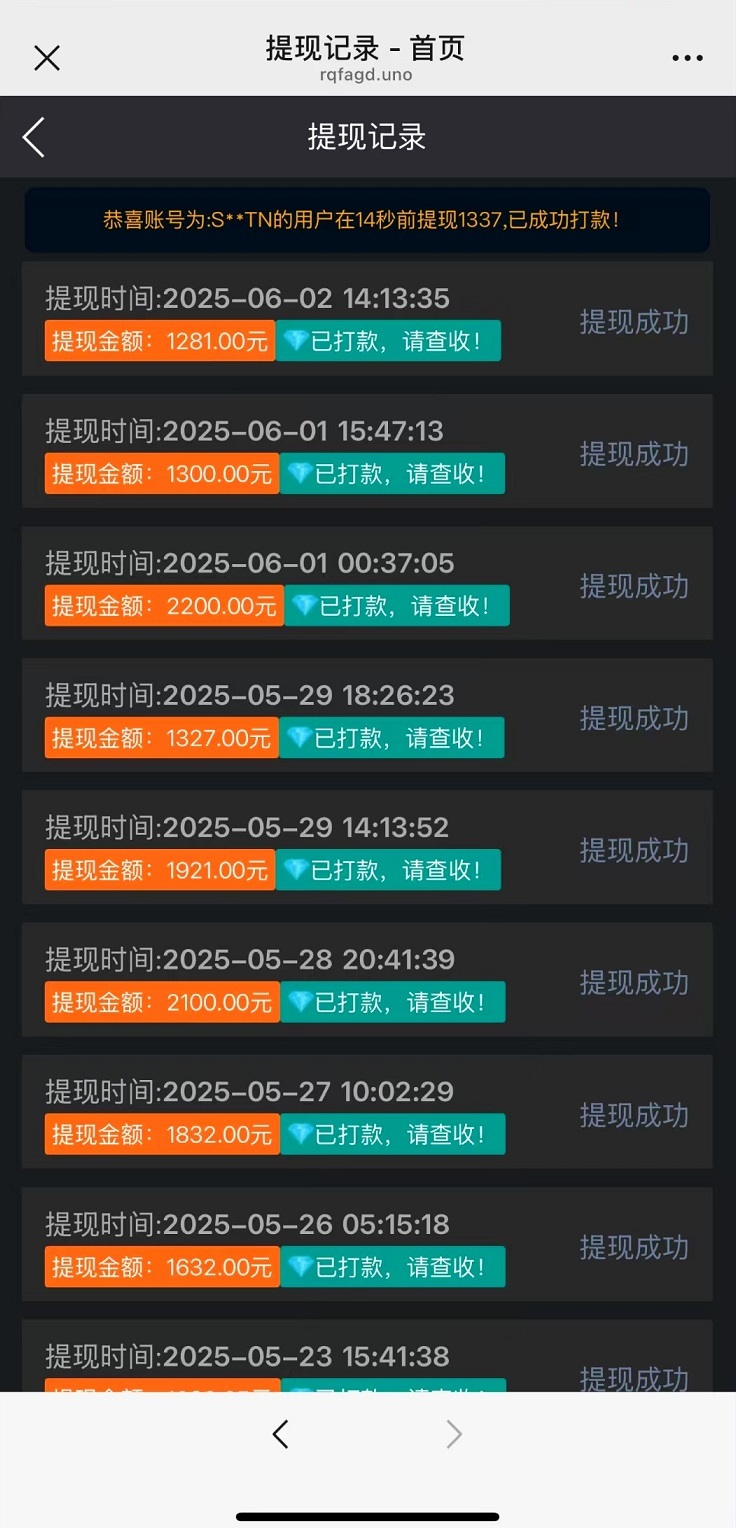 图片[3]-首码，智能科技《飞赚 GAMELOFT》，日赚千元！提现秒到！-首码项目网