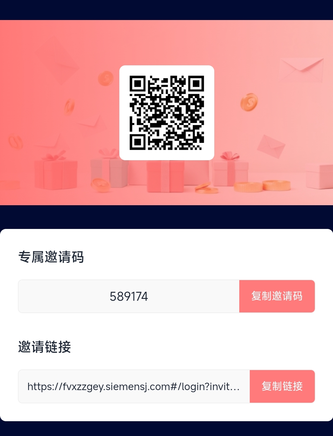 西门子，大平台，首码零撸，每天领取50工资！这个不难吧！