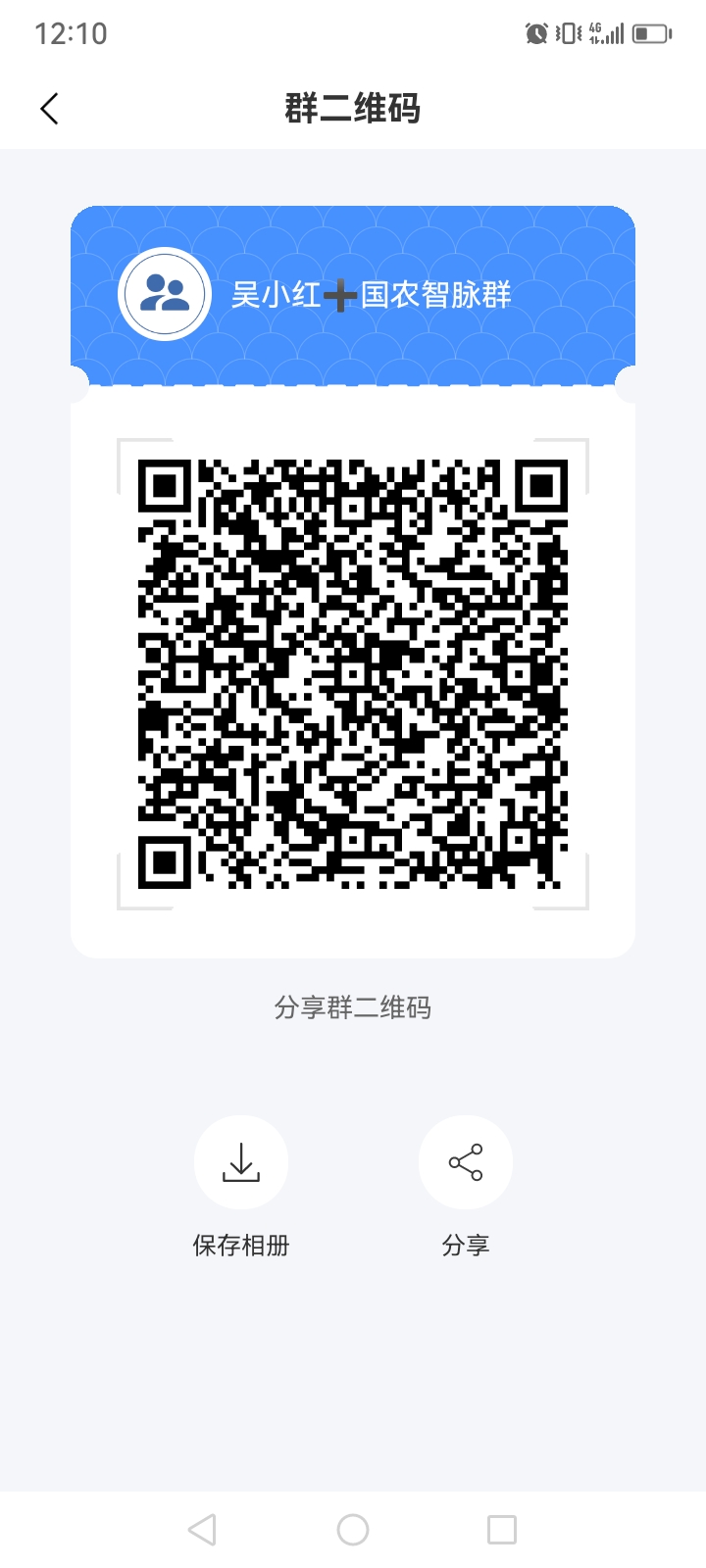 国农智脉。每天签到2米。20领