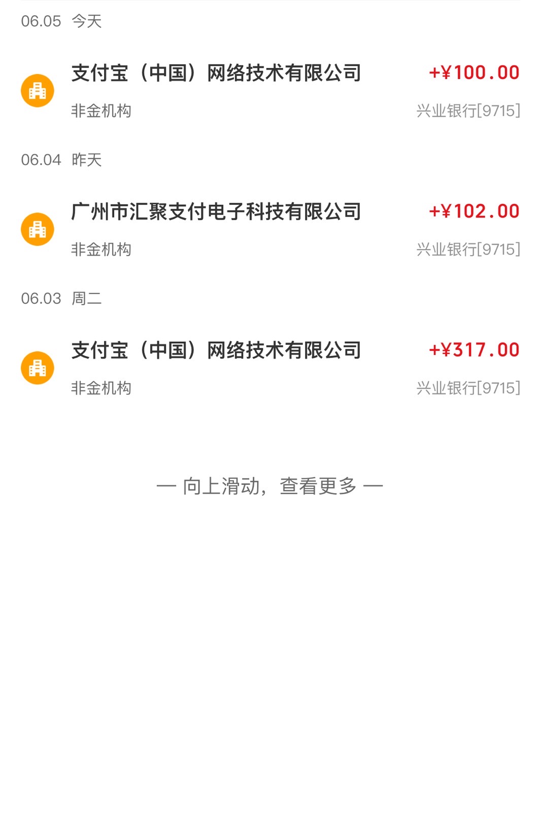 0撸暴力项目，比投资的都赚钱快