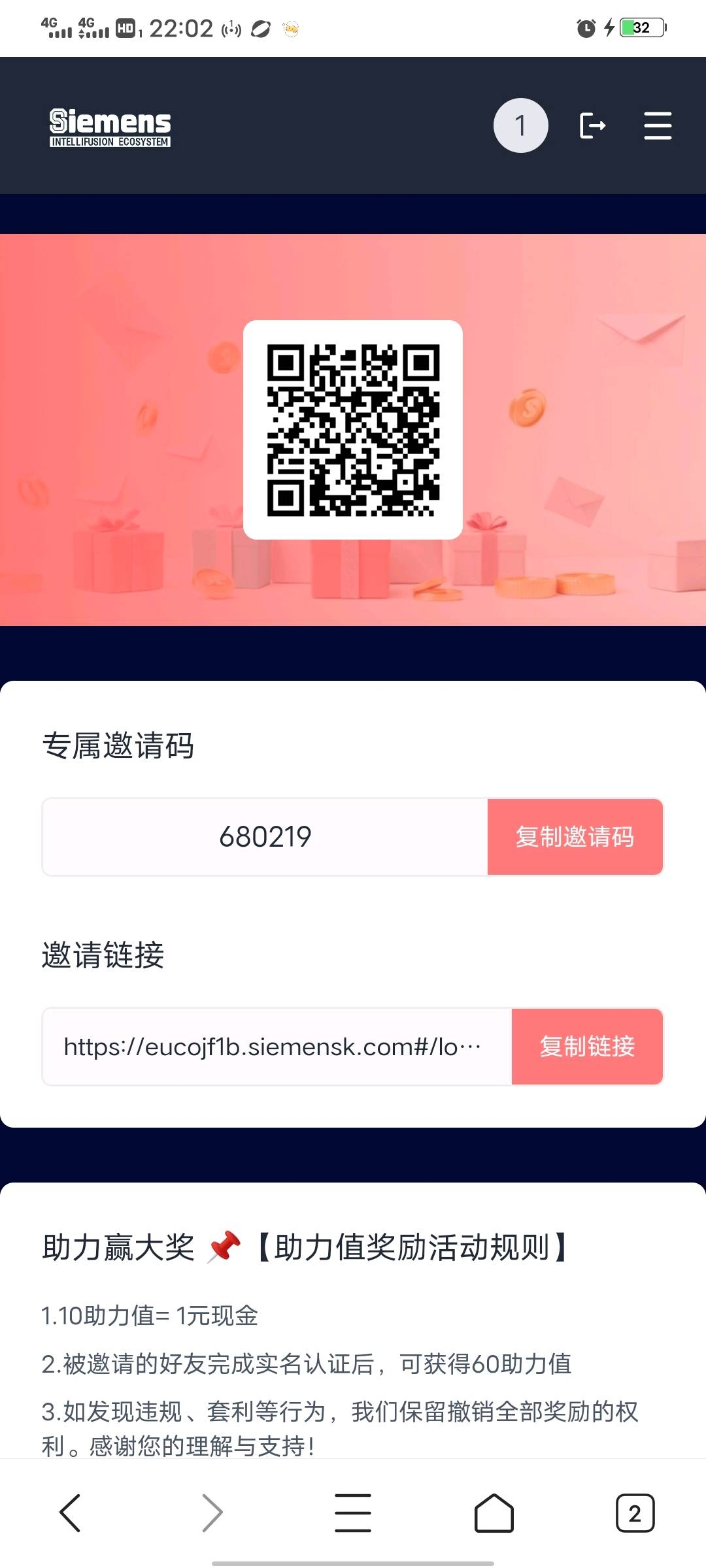 智汇生态，西门子旗下，大平台靠谱零撸，已京备案