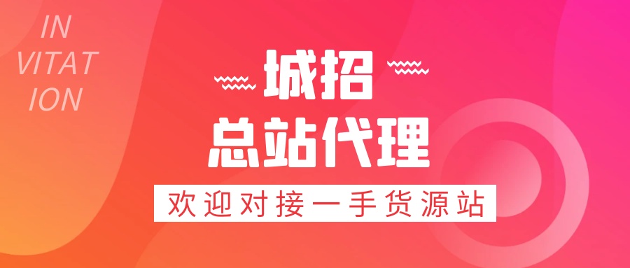 直播间挂铁灌鱼平台：抖音黑科技兵马俑云端商城你必须了解！
