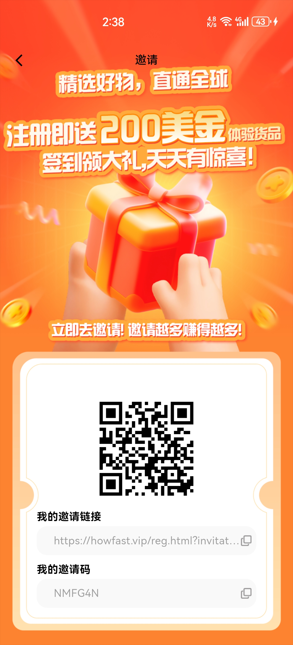 好物通 无货源托管 躺赚跨境电商