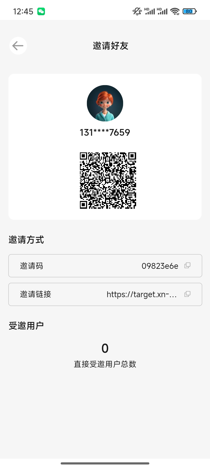 AI自动上架商品,自动售卖赚利润，真正纯零撸‼️傻瓜式操作‼️创新模式‼️‼️注册简单: 实名认证。自动售卖赚利润，每日签到送现金和体验金，现金可以直接提现